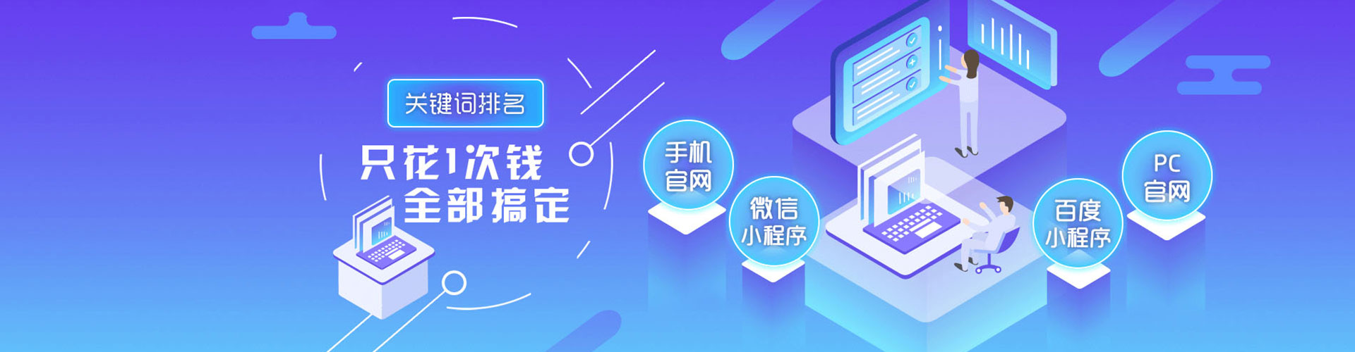 巨鹿百度竞价推广