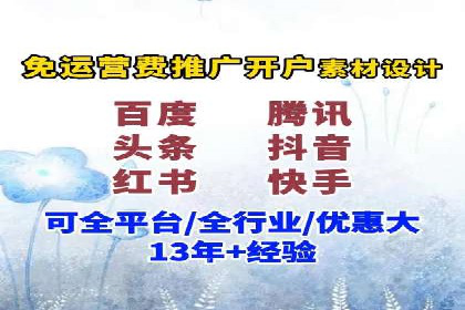 某sem公司广告投放实战案例